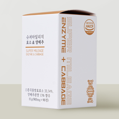 슈퍼마일리지 효소&양배추