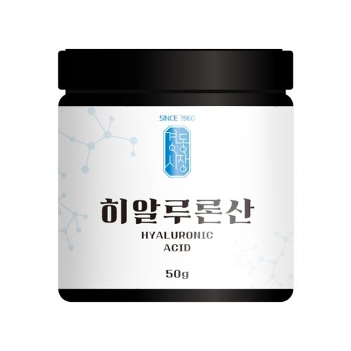 히알루론산 50g