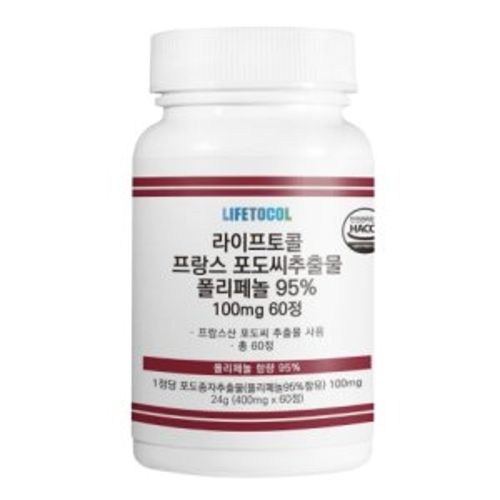 프랑스 포도씨추출물 폴리페놀 95%