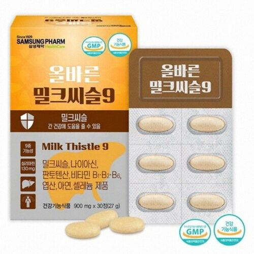 올바른 밀크씨슬9