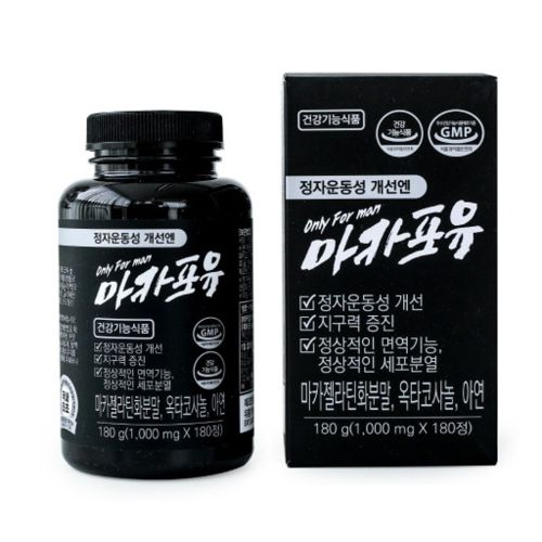 개성상인 마카포유