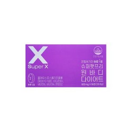 슈퍼엑스 슈퍼팻프리 원바디 다이어트