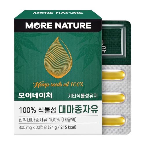 100% 식물성 대마종자유