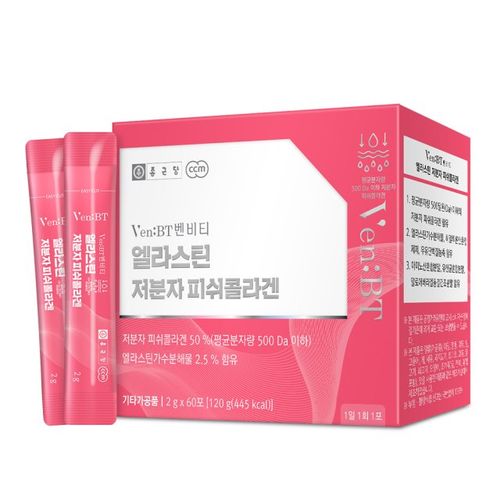 벤비티 엘라스틴 저분자 피쉬콜라겐