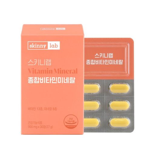 종합비타민미네랄
