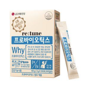 리튠 프로바이오틱스