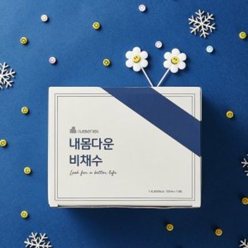 내몸다운 비채수