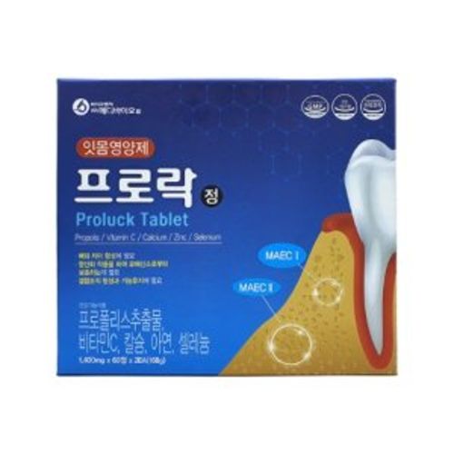 프로락
