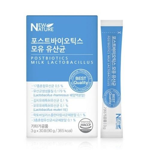 포스트바이오틱스 모유 유산균