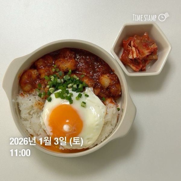 칠리새우 덮밥의 썸네일
