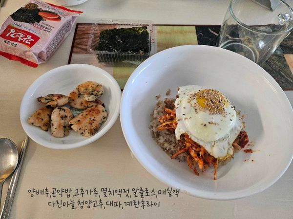 Thumbnail of Cabbage Rice Bowl
