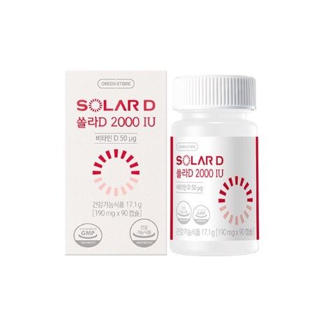 쏠라D 2000IU