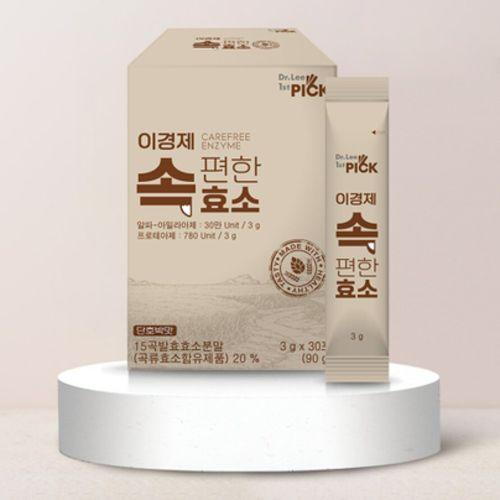 이경제 속편한 효소
