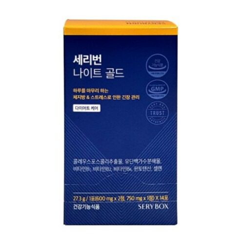세리번 나이트 골드