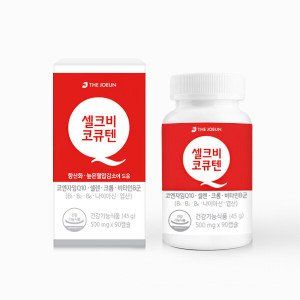 셀크비 코큐텐