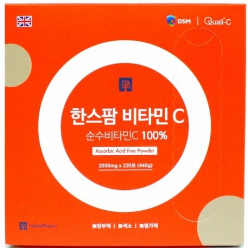 비타민C
