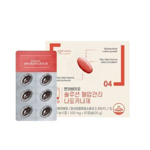 엔닷바이오 솔루션 혈압관리 나토키나제