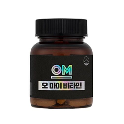 오 마이 비타민