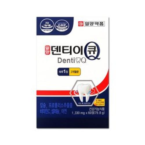 덴티이큐