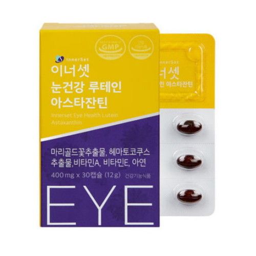 이너셋 눈건강 루테인 아스타잔틴