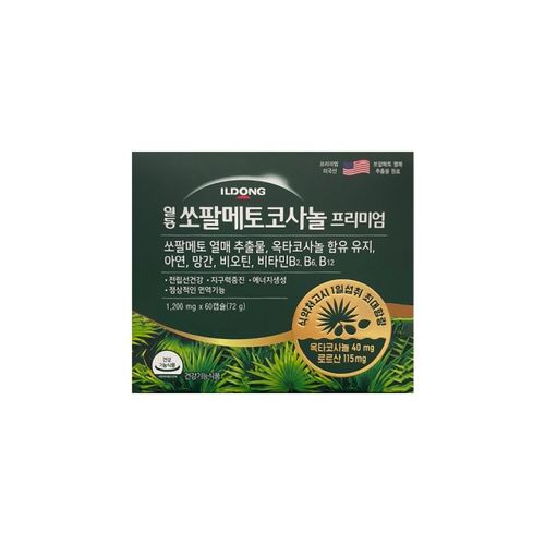 쏘파메토코사놀 프리미엄