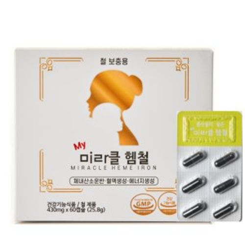 미라클헴철
