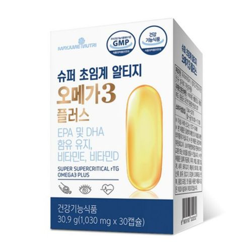 슈퍼 초임계 알티지 오메가3 플러스