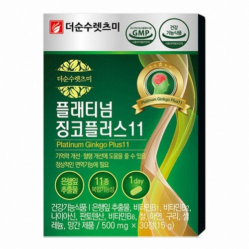 렛츠미 플래티넘 징코플러스11