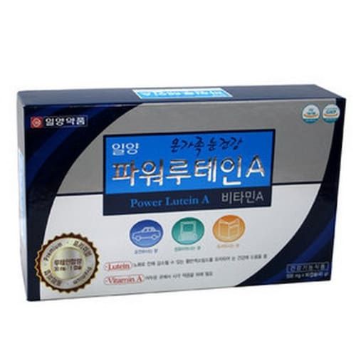 파워루테인 비타민A