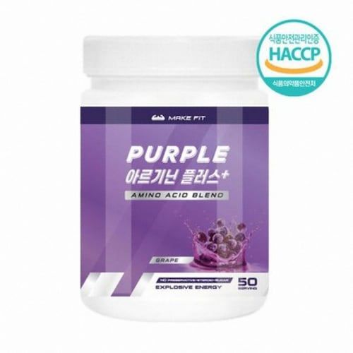퍼플 아르기닌 플러스