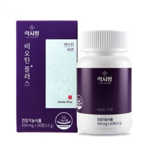 비오틴 플러스