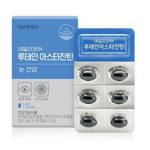 데일리코어 루테인 아스타잔틴