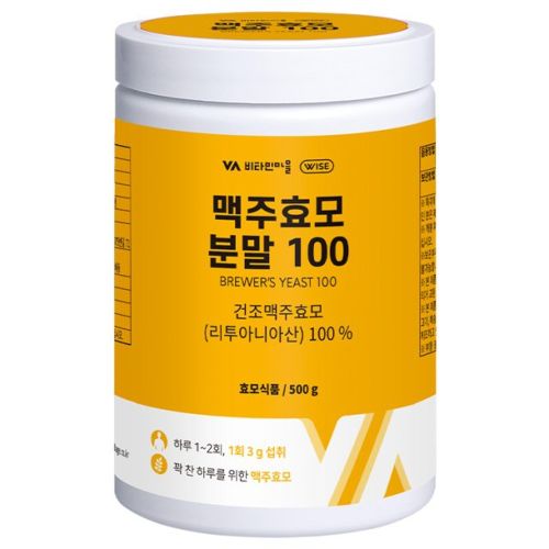 맥주효모 분말 100