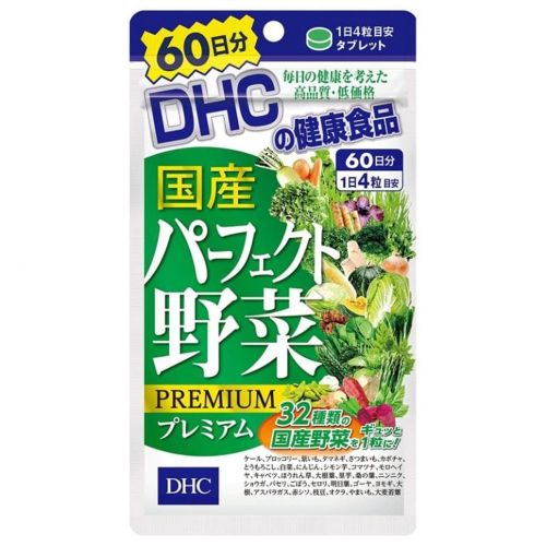 퍼펙트 야채