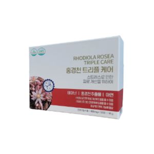홍경천 트리플 케어