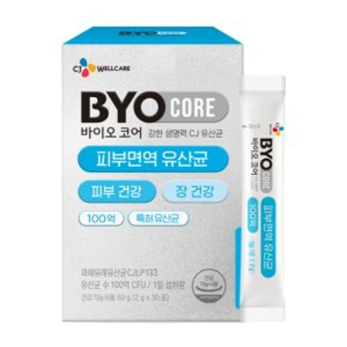  BYO 바이오코어 피부면역 유산균 