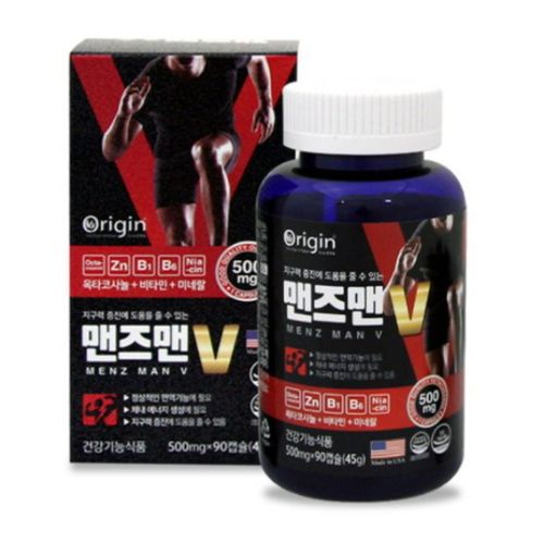 맨즈맨V 옥타코사놀