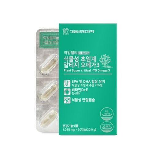 아임헬씨 식물성 초임계 알티지 오메가3
