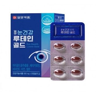 눈건강 루테인 골드