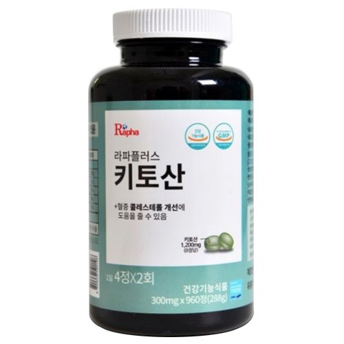 키토산