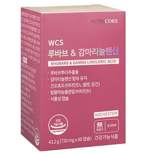 루바브&감마리놀렌산