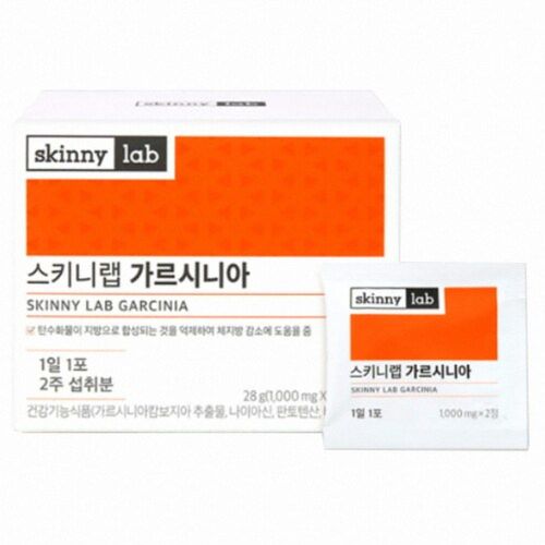 가르시니아