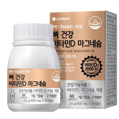 뼈 건강을 위한 마그네슘의 이점