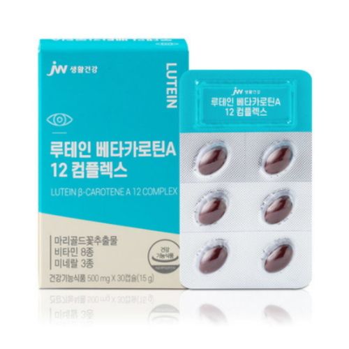 루테인 베타카로틴A 12 컴플렉스