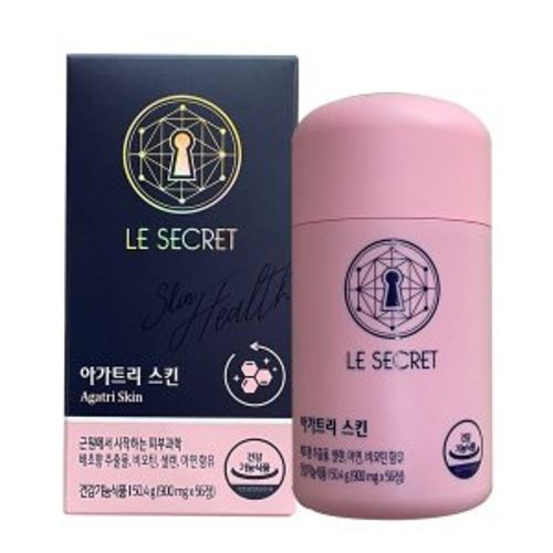르시크릿 아가트리 스킨