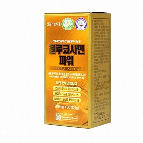 글루코사민 파워