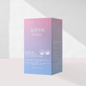 늘씬자피 다이어트