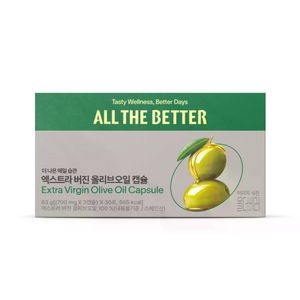 엑스트라버진 올리브유 캡슐