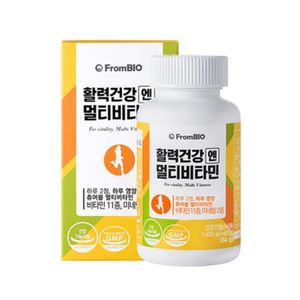 활력건강엔 멀티비타민