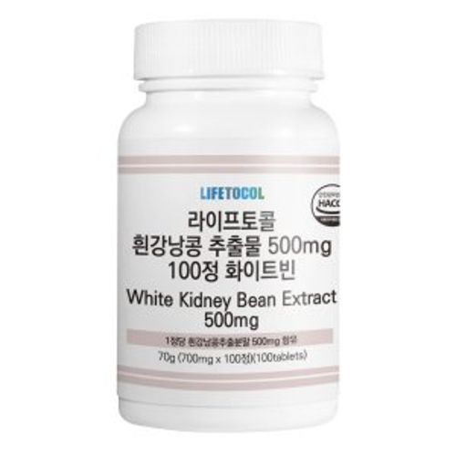 흰강낭콩 추출물 500mg